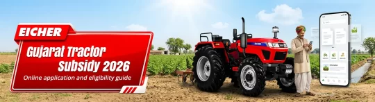 Gujarat Tractor Subsidy 2026
