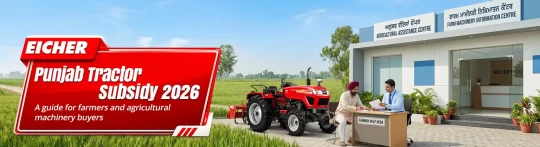 Punjab Tractor Subsidy 2026