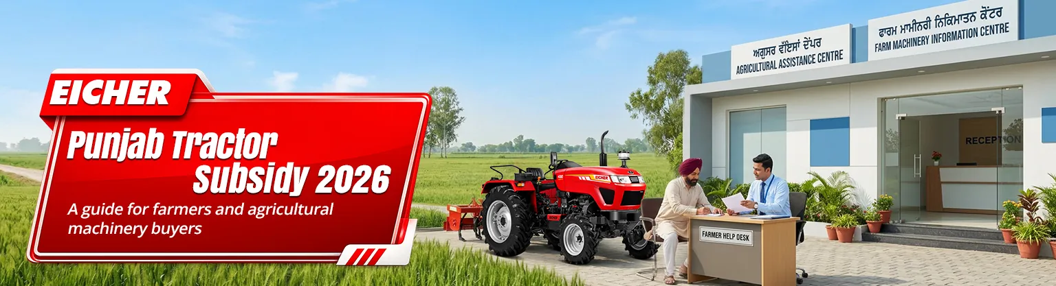 Punjab Tractor Subsidy 2026