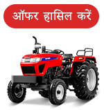 Eicher tractor model 380 icon
